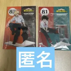 ヒロアカ　アクリルスタンド 爆豪　緑谷　エンスカイ　ジャンフェス 2024