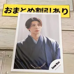 SnowMan公式写真　4778 ラウール　タペストリー/w