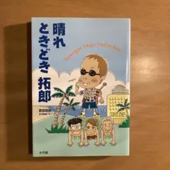 Item thumbnail for item 89ec37df-666b-4a41-ab78-6cdd8615cd8d