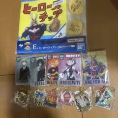 ヒロアカ 連なる星霜 E賞　ヒーローズチップ　メタルチャーム　アクリルスタンド