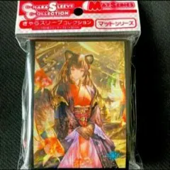 白色様 リクエスト 2点 まとめ商品