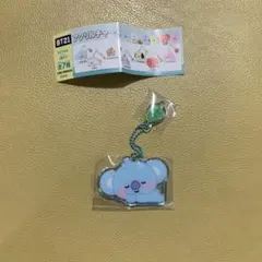 bts21 アクリルチャーム koya