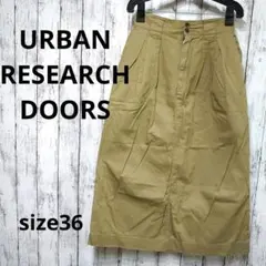 URBAN RESEARCH DOORS カーキ　ロングスカート