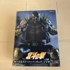 【新品未開封】北斗の拳　ジャギ　フィギュア　ぬーどるストッパー