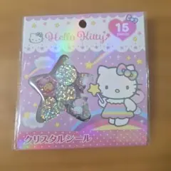 ハローキティ クリスタルシール おはじきシール