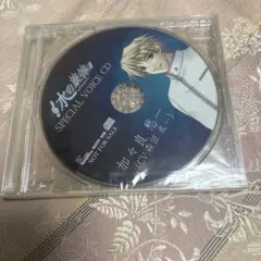 KYOUHAN ～共犯～ 中原一也 一条和矢 高橋広樹 ドラマCD BLCD - メルカリ