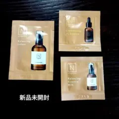 N organic バランシングローション・エッセンスミルクセット　サンプル