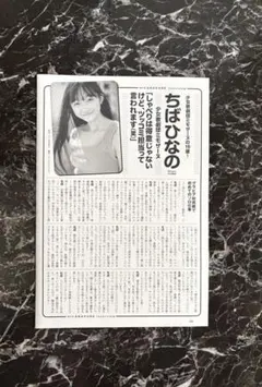 古田愛理 直筆サイン入りチェキ 3セット 2026年最新】古田愛理の人気アイテム - メルカリ