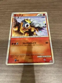 ポケモンカードゲーム エンテイ レジェンド プロモ 色違い 059/L-P