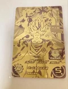 SDBH 孫悟空 未開封 新品 PBS-02 他 全3枚セット - メルカリ