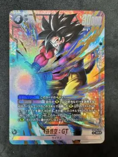 FB03-140孫悟空GT SCR☆パラレル フュージョンワールド - メルカリ