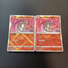 あやっち様 リクエスト 3点 まとめ商品