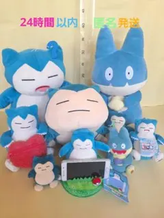 【入手困難】ぬいぐるみスマホスタンド カビゴン 含む　ポケモン　まとめ売り