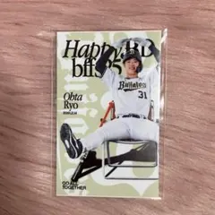 オリックスバファローズ バースデー ステッカー 太田椋