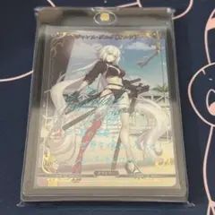 ビルディバイドブライト FGO ジャンヌ・ダルク[オルタ] サイン入り①