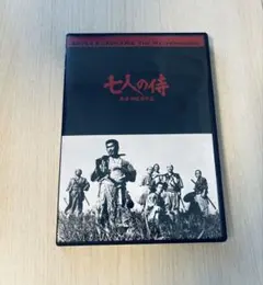 黒澤明DVDコレクション「七人の侍」「影武者」等 厳選　8本セット 黒澤明 DVDコレクション 2号 [分冊百科] 『七人の侍』 | 朝日新聞出版
