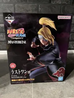 ラストワン賞 デイダラ一番くじ NARUTO-ナルト- 疾風伝 風影奪還編のサムネイル