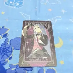 宵崎奏　グリカ