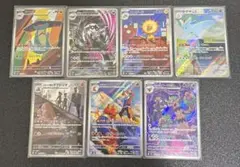 ポケモンカード　メガドリームex ARまとめ