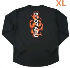 【新品未開封品】エゴザルロンT　長袖　XL　黒