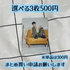 seventeen holiday バーノン 11