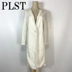 PLST プラステ ロングステンカラーコートホワイトS B6443のサムネイル