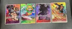 ワンピース カードゲーム SR 4枚セット