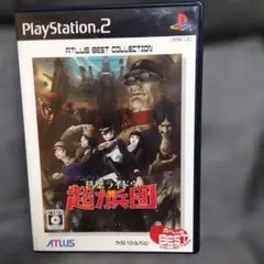 デビルサマナー葛葉ライドウ対超力兵団 PS2