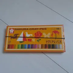 サクラクレパス　16色