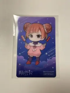 葬送のフリーレン　ちびキャラクリアカード　コースター　チェキ風カード 葬送のフリーレン ちびキャラクリアカード コースター チェキ風