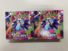 インフェルノX 2BOX シュリンクなし　ぺりぺりあり