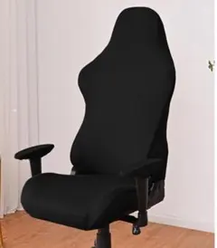 お勧め！　ゲーミングチェアカバー 取り外し可能 背もたれ 保護 伸縮性