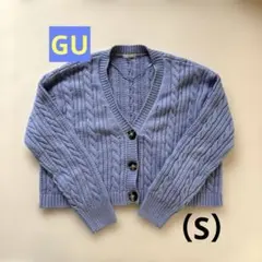 GU⭐︎水色ショート丈カーディガン