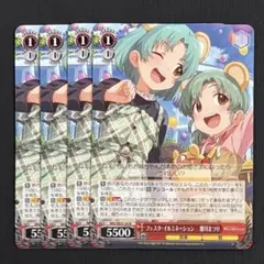 2026年最新】フェスタ・イルミネーション 徳川まつり SPの人気アイテム