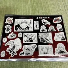 銀魂 映画　吉原大炎上 入場特典 コマシール ステッカー 春雨第7師団 神威