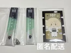 刀剣乱舞　御伴散歩　御伴くじ　G賞　アクキー　膝丸　くじ券　髭切