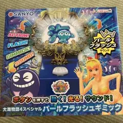 2026年最新】大海物語4の人気アイテム - メルカリ