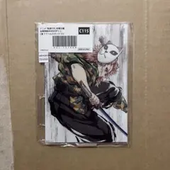 鬼滅の刃 柱稽古編 全幕間画WEBSHOPくじ C賞 アクリルスタンド 115