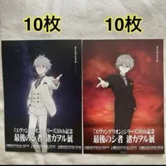 2026年最新】エヴァンゲリオン チラシの人気アイテム - メルカリ
