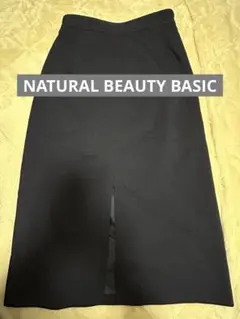 ウールライクギャバスカート