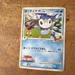 2026年最新】ポケモン カード DP 映画の人気アイテム - メルカリ