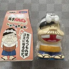 2026年最新】バカボン 貯金箱の人気アイテム - メルカリ