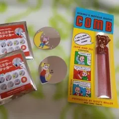 オサムグッズ　ミニミラーステッカーとコーム
