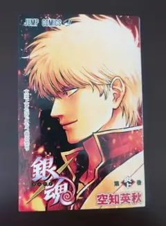 あ*ん様 新劇場版　銀魂　吉原大炎上　第一弾入場者特典