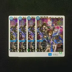 2026年最新】ガリュミーズ 2枚の人気アイテム - メルカリ
