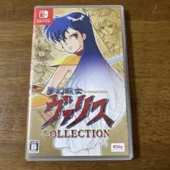 switch 夢幻戦士ヴァリス COLLECTION
