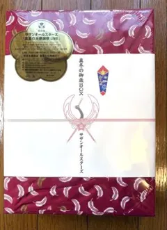 2026年最新】サザンオールスターズ 真冬の御歳box 中古の人気アイテム