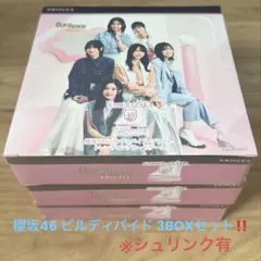 櫻坂46×ビルディバイド - ブライト トレーデ ィングカードゲーム 3BOX