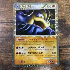 2026年最新】Legend アンリミの人気アイテム - メルカリ