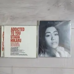 Addicted to You First Love 宇多田ヒカル 2枚セット